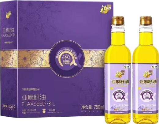 【秒杀】中粮福临门亚麻籽油750ml*2礼盒装（新老包装随机发货） 商品图0