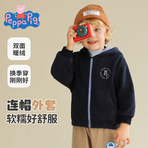 【双面暖绒】【90-130】【小猪佩奇】男童加绒连帽外套 商品图1