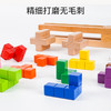儿童益智玩具动脑方块积木空间大师方块迷城 商品缩略图5