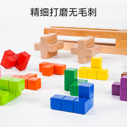 儿童益智玩具动脑方块积木空间大师方块迷城 商品图5