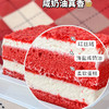 咸奶油丝绒蛋糕 商品缩略图0