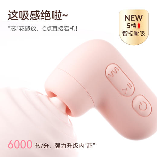 KISSTOY kistoy秒潮气垫PUPU 吮吸跳蛋震动无线分体设计内外同潮 app智控远程遥控 商品图3