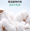 【厚软亲肤！一抽就用 | 卸妆洁面双用】一次性洗脸巾棉柔巾加厚美容抽取式洁面巾擦脸卸妆洗脸巾。hb 商品缩略图2