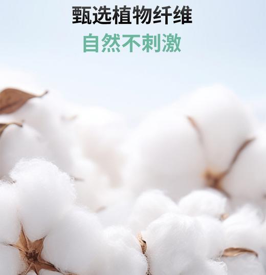 【厚软亲肤！一抽就用 | 卸妆洁面双用】一次性洗脸巾棉柔巾加厚美容抽取式洁面巾擦脸卸妆洗脸巾。hb 商品图2