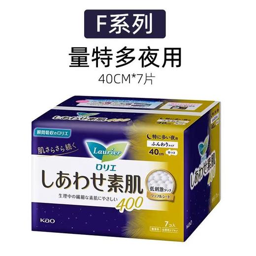 【春上新】9楼母婴生活馆 花王卫生巾S系列 F系列卫生巾 活动价：35.9元/包~118元/4包 商品图2