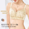 【小胸聚拢A变C】馒头杯内衣聚拢上托不空杯收副乳无钢圈文胸青花梦蝶 商品缩略图4