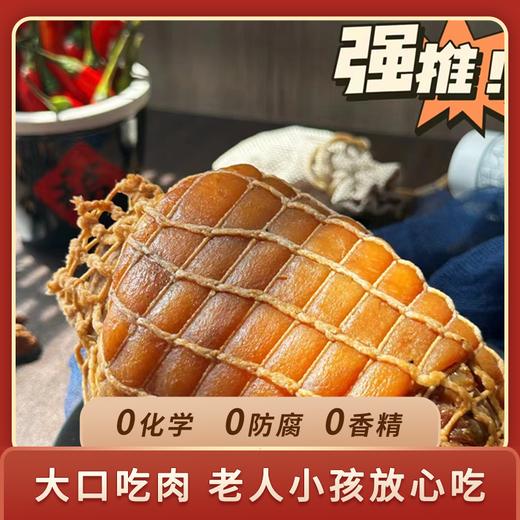 严选 | 果木香熏猪肘子 420g*2只 商品图0