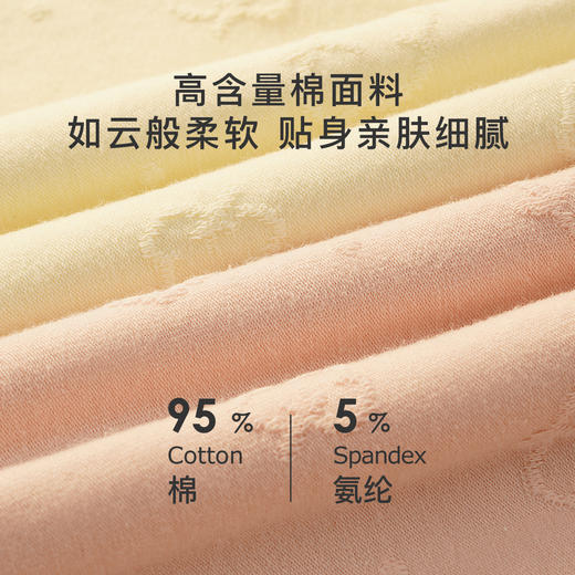 7A抑菌【5条装】内裤女舒适透气100%棉裆高弹舒适不夹臀N4121棉感内裤 商品图4