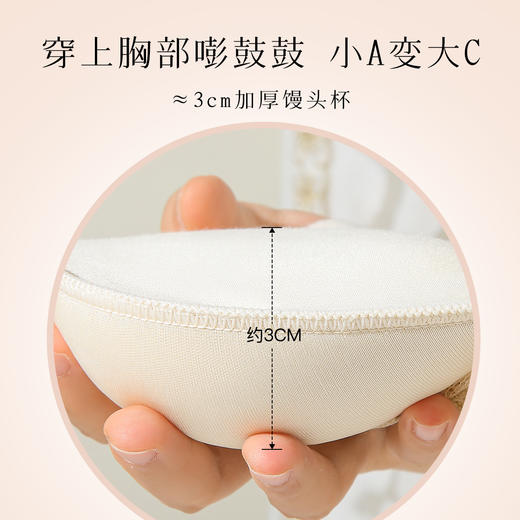 【小胸聚拢A变C】馒头杯内衣聚拢上托不空杯收副乳无钢圈文胸青花梦蝶 商品图5