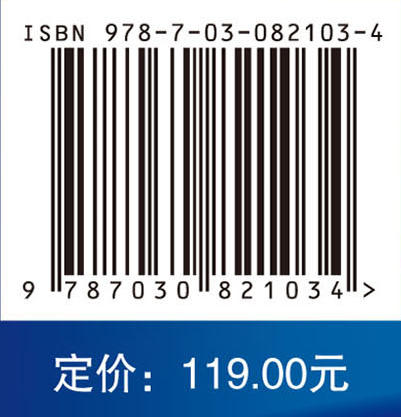 大学物理（第三版） 商品图4