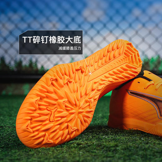 小李子PUMA彪马ULTRA6入门级TT碎钉成人运动训练足球鞋男108542 03 商品图2