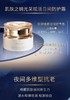 【日夜循环 御龄抗老】Clé de Peau Beauté/肌肤之钥 面霜 CPB日霜/晚霜 50g 紧-弹-亮 日夜年轻态 新版 商品缩略图4