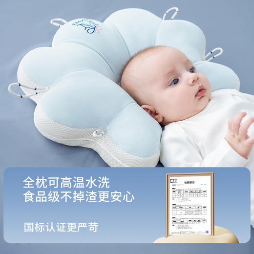 【宝宝安睡】嫚熙婴儿小贝壳定型枕0到6个月新生宝宝纠正头型防偏头枕 商品图5