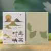 时光映画:镜头中的二十四节气 小林老师林帝浣的摄影国画散文集 中国传统文化在当代语境下的创造性传承 广东人民出版社 商品缩略图1