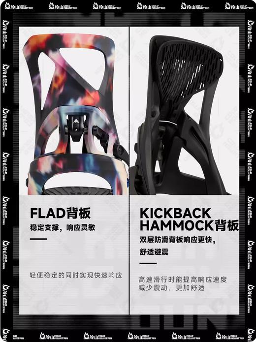 冷山雪具BURTON固定器STEP ON伯顿单板快穿固定器新手全能女2526 商品图2