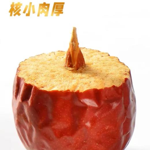 新疆和田大枣果肉饱满香甜可口 商品图1