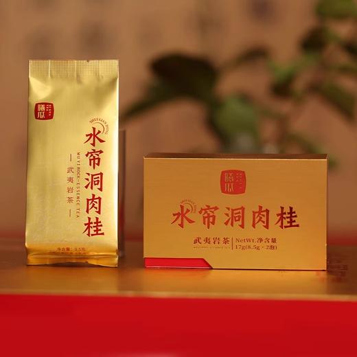 曦瓜 水帘洞 肉桂  武夷岩茶 茶叶 礼盒 商品图3