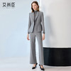 艾尚臣灰色西装套装女冬正式场合端庄套装轻职场通勤穿搭西服外套 商品缩略图3