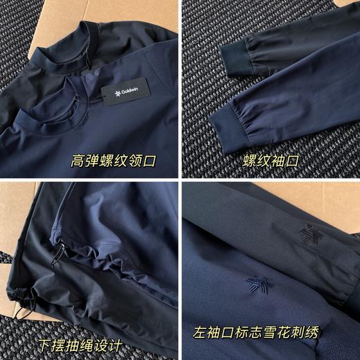 G.D.W 高D运宽松梭织 户外机能长袖T恤 CX228 商品图5