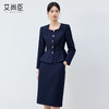 艾尚臣2025新款藏青色高级感西装套装气质时尚半裙修身显瘦工作服 商品缩略图0