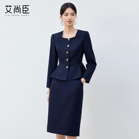 艾尚臣2025新款藏青色高级感西装套装气质时尚半裙修身显瘦工作服