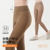 【超薄美肤裤】秋冬无痕隐形面膜肌底裤高腰收腹提臀保暖裤秋裤249269高腰女士美肤裤 商品缩略图5