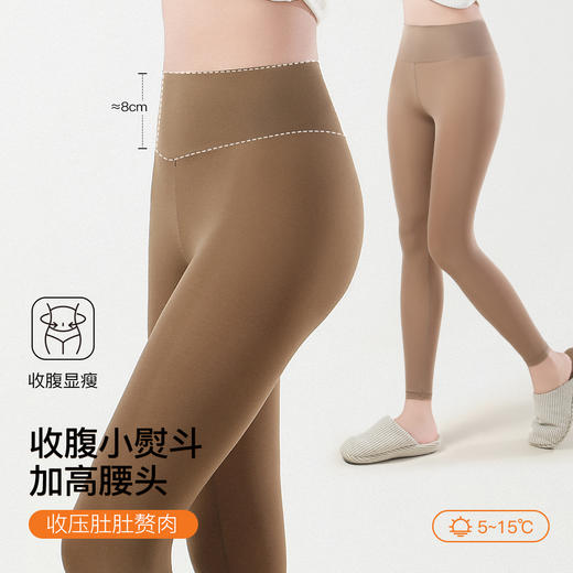 【超薄美肤裤】秋冬无痕隐形面膜肌底裤高腰收腹提臀保暖裤秋裤249269高腰女士美肤裤 商品图5