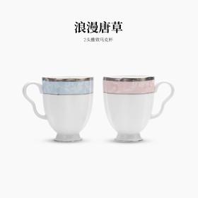 【6F】多样屋HICYAN汉青国瓷描金马克杯 国瓷「浪漫唐草」2头雅致马克杯 礼盒套装 200mL(含)-400mL(含)