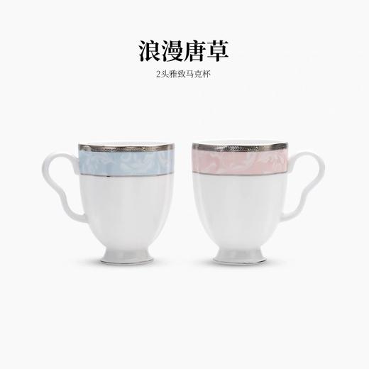 【6F】多样屋HICYAN汉青国瓷描金马克杯 国瓷「浪漫唐草」2头雅致马克杯 礼盒套装 200mL(含)-400mL(含) 商品图0