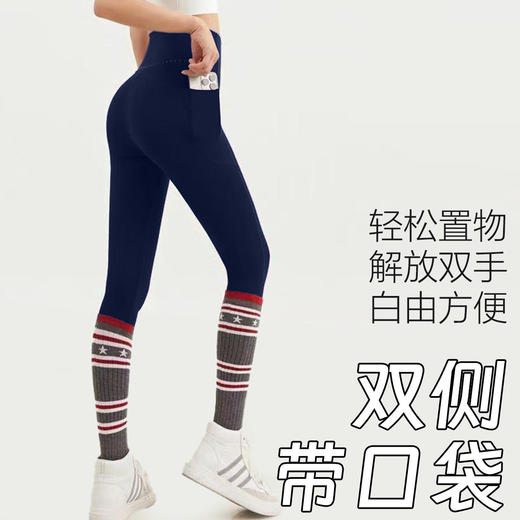 跃牌【美西西系列】裸感免穿内裤高弹紧翘跑步健身训练舞蹈普拉提无尴尬线瑜伽裤CK-648 商品图1