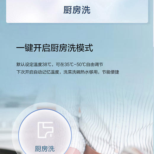 海尔（Haier）热水器 JSLQ27-16E10DU1 商品图13