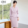 艾尚臣2025新款高级感连衣裙修身显瘦美容院讲师时尚气质职业装 商品缩略图2