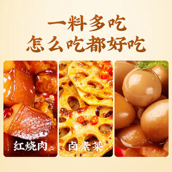 桥头辣卤酱调料150g香辣卤料汁卤牛肉鸡爪家用卤料包对标武汉绝味鸭脖 /粮油调味 /调味品 /复合调味料 商品图2