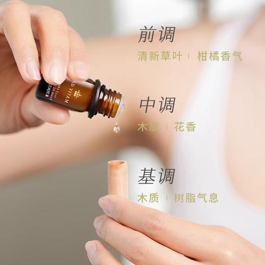 净呼吸复方纯精油15ml 商品图2