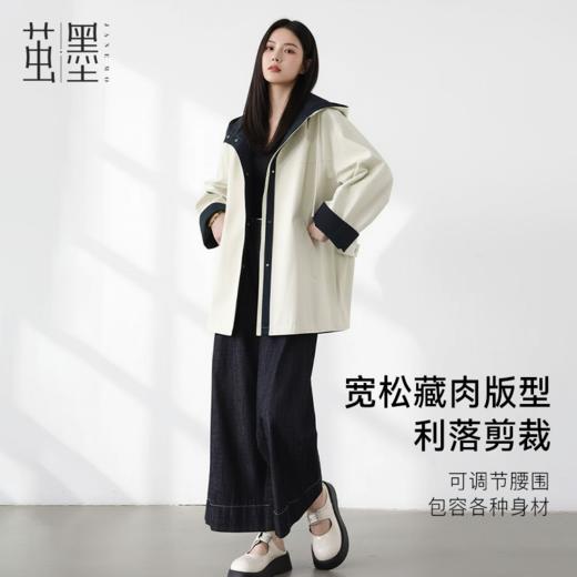 茧墨 巴恩风拼接撞色连帽风衣外套 商品图5