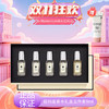 【双12嗨购节】【全球购·送兰蔻防晒10ml+礼袋】Jo Malone London 祖玛珑香水礼盒 Q香9ml五件套经典蓝风铃·现货速达 商品缩略图13