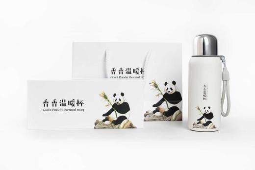 香香温暖杯 商品图0