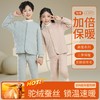 西蒙日记骆驼绒羊毛蚕丝儿童保暖套装 商品缩略图3