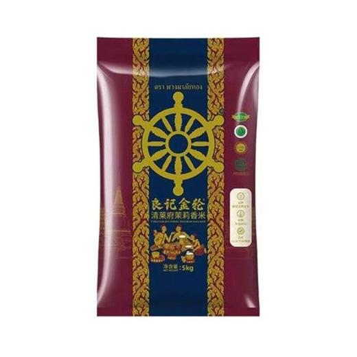 MM 良记金轮进口清莱府茉莉香米5kg 商品图0