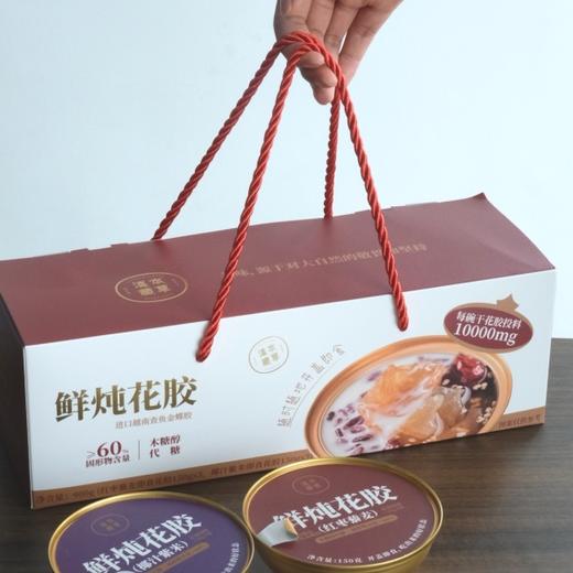 【滋补佳品上新！】开盖即食鲜炖花胶 满满的胶质 无添加防腐剂 150g*6碗装  固型物含量大于60%  每碗干胶投料10g，2种口味，3种规格， 保质期10个月 商品图3