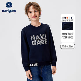 【清仓特惠】【 纳维凯尔】【120-165】Navigare小帆船男童春秋款休闲百搭卫衣
