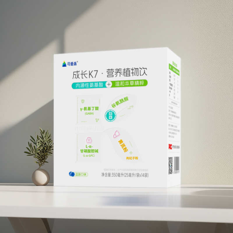 【成长K7·营养植物饮1盒】7重关键元素，内源氨基酸补充+本草精粹温养||双动力助力儿童成长，蓝莓口味