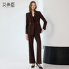 艾尚臣羊毛职业套装女秋冬贵气感老钱风西装红棕色高级感西服正装 商品缩略图1