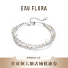 【潮汐】手链I潮汐之美 商品缩略图0