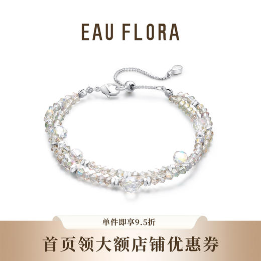 【潮汐】手链I潮汐之美 商品图0