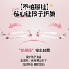 普莱斯儿童镜框MD71615/MD71617 食品级安全硅胶材质 柔韧镜桩 轻至10克 男女同款多色可选 商品缩略图2