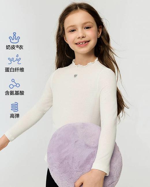 【春上新】8楼爱慕儿童Aimer Kids女孩奶皮薄螺纹打底衫3.0花苞高领打底上衣AK181K012，吊牌价289元 商品图1