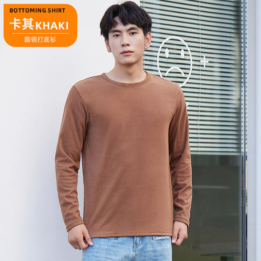 【超百搭❗️男士圆领保暖上衣】时尚有品 保暖舒适 亲肤柔软 秋冬内衣外穿单件长袖加厚打底棉毛衫秋衣男 商品图3