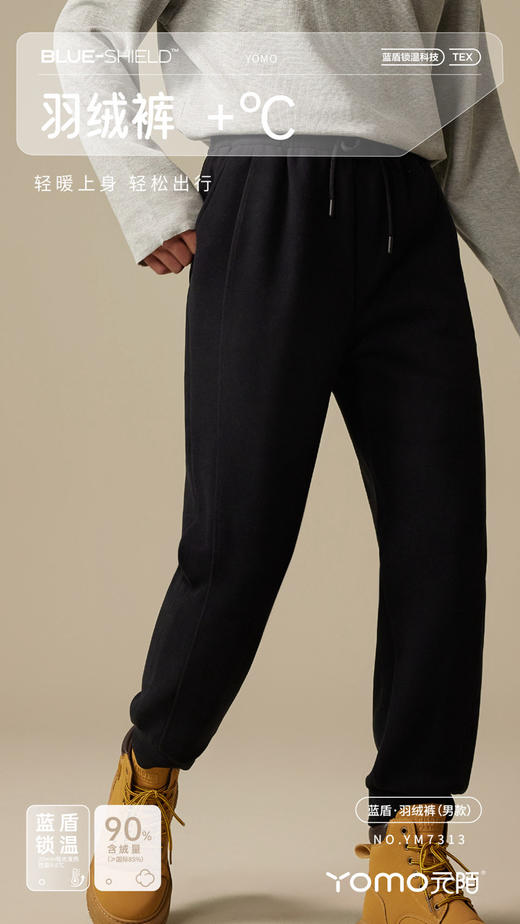 男款蓝盾羽绒裤 商品图0