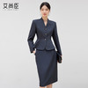 艾尚臣2025新款青灰色轻奢西装套装酒店前台珠宝店气质时尚两件套 商品缩略图1